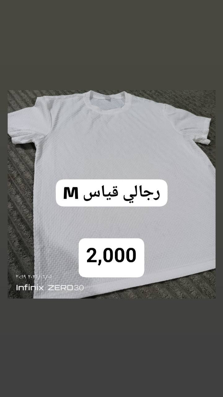 📦 بضاعة منوعة متوفرة ✅
الكترونيات 🔌 – أغراض منزلية 🏠 – ملابس 👕 – أحذية 👟 – موكيتات فخمة 🪄
كلشي جديد ونظيف 🔥
وتوصيل متوفر لكل مناطق العراق 🚗💨
للطلب أو الاستفسار 📞 ***********

#عروض #توصيل_لكل_العراق #الكترونيات #ملابس #احذيه #منزلي #موكيت #تسوق_الآن #بيج_السكة_الحديدية_للأمازون
