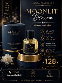 منتجات ايرانيه • بالاعشاب • كربلاء