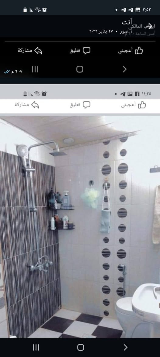 بيت للبيع طابو صرف الزعفرانه ١٢٥قرب جامع الرشيد التواصل على الرقم التالي ***********
