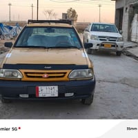 برايد • ٢٠٠٩ • تكريت