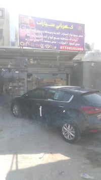 كهربائي سيارات • الكرغولية • السايد الواحد