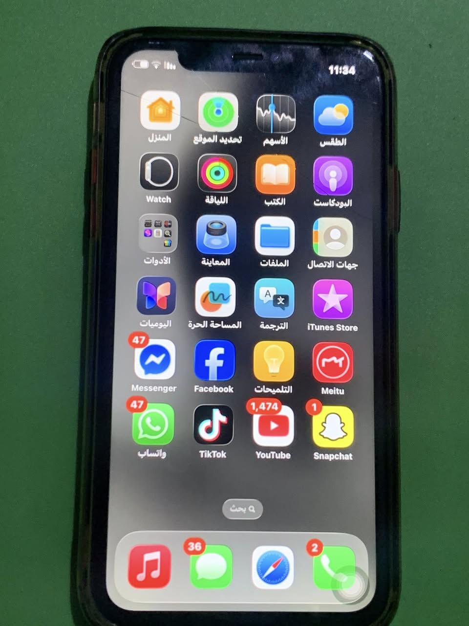 سلام عليكم.
ايفون 11عادي. 
ذاكرته 64. 
مبدل شاشه شرط وكالهه. 
وبيها فطر خفيف موضح كدامك.  
ضهر مفطور. 
جهاز كامرات اتصال وأي فأي كله شغال. 
سعره150الف فقط. 
م رمادي خمسه كيلو. 
شراي راسلني   
***********

