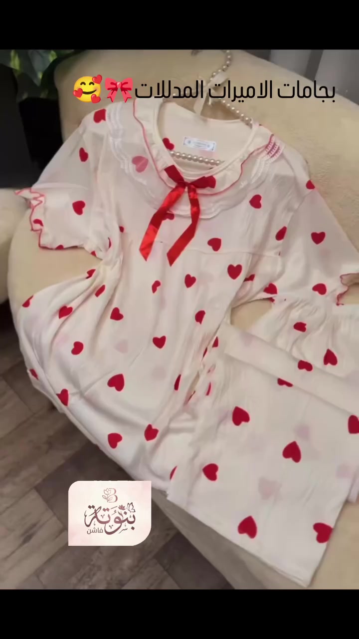 بجامات الاميرات المدللات  🎀🍒🥰
#اكسبلور #بغداد #explore #كربلاء #العراق بنوتة فاشن


**إذا كنت صاحب هذا الإعلان وتريد حذفه لأي سبب، رجاءا أرسل رسالة إلى الدعم الفني**