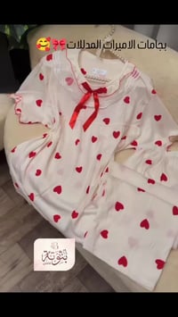 بجامات الاميرات • بنوتة فاشن • بغداد