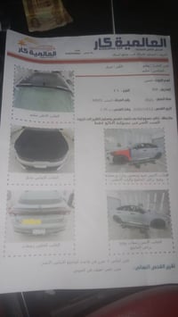 اخوان عندي سيارا k5 مديل 2021 وارد امريكي  رقمها معوقين المثنى  السيار...