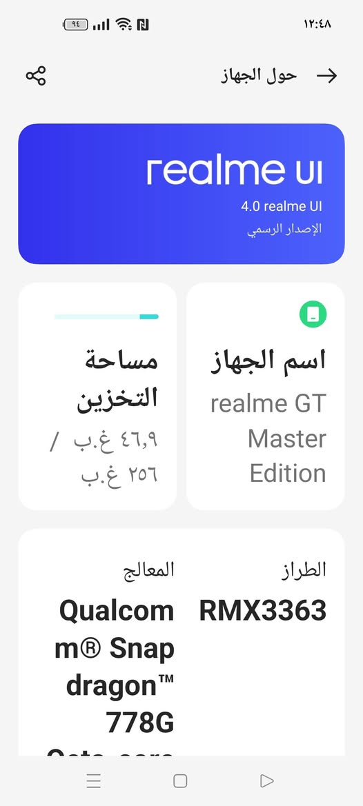 سلام عليكم ريلمي جيتي ماستر للبيع
ذاكرة 256 معالج سناب دراكون  60 فريم حقيقي 
شاشة سوبر  المولد 
اي خلل مابي مبدل شاشة فريم اصلية ام 50 الف /////
السعر 120 ويرهم مرواس


**إذا كنت صاحب هذا الإعلان وتريد حذفه لأي سبب، رجاءا أرسل رسالة إلى الدعم الفني**