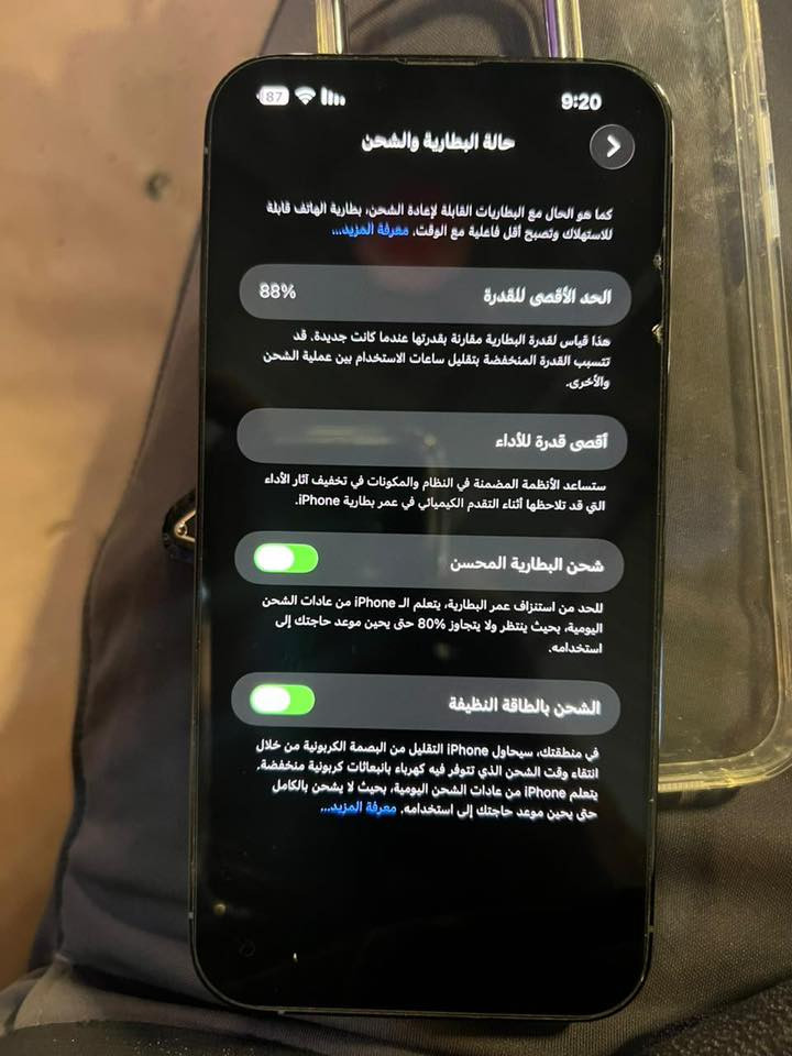 للبيع ايفون13برو ماكس ذاكره256 بطاريه88 مكفول من كلشي غراضه كاملات ويا ناصرية/***********
