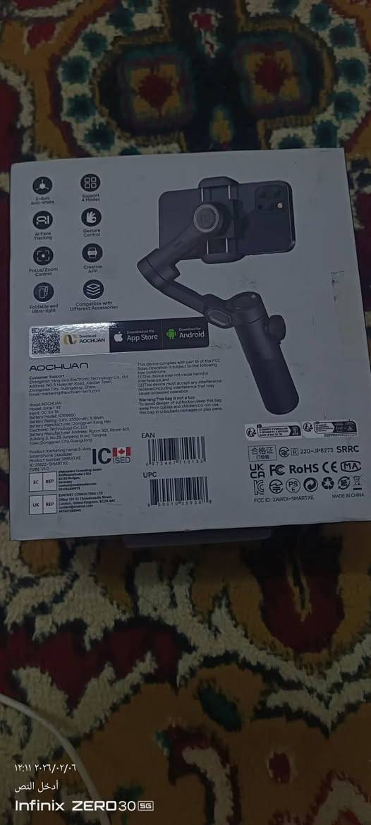 متاح للبيع السعر بالخاص 
العنوان : موصل 17تموز 
رقم الهاتف : ***********
