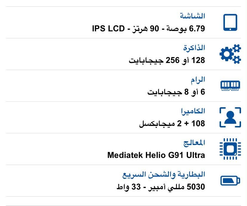 السلام عليكم 
جهاز بوكو m6 للبيع نظيف غير مفتوح او مصلح 

 ***********
