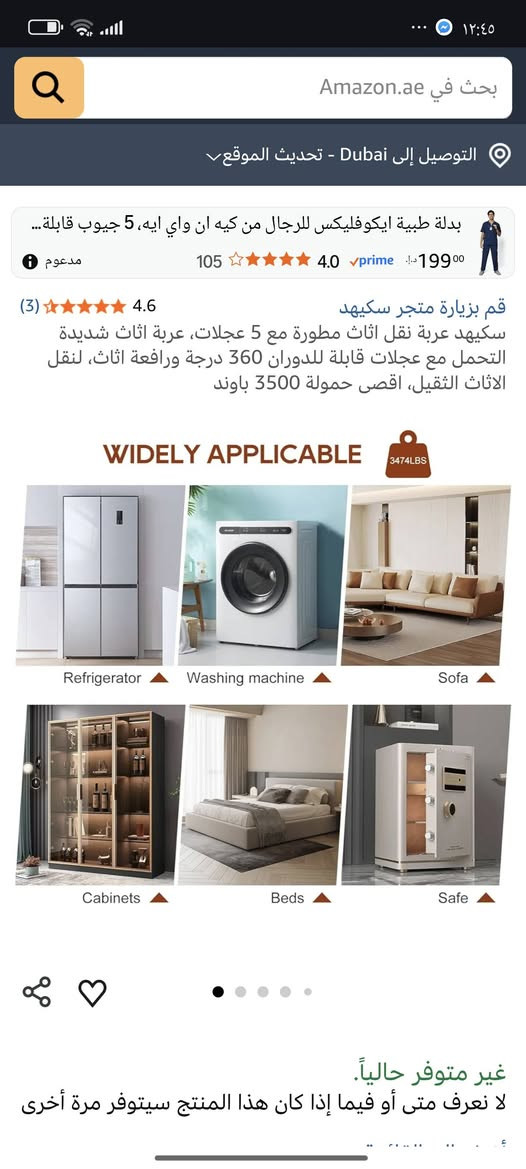 قطع بهذا شكل كلش مفيده الي تفيده ينطي سعر 🙂🌚قطع كامله ووزن ثقيل


**إذا كنت صاحب هذا الإعلان وتريد حذفه لأي سبب، رجاءا أرسل رسالة إلى الدعم الفني**