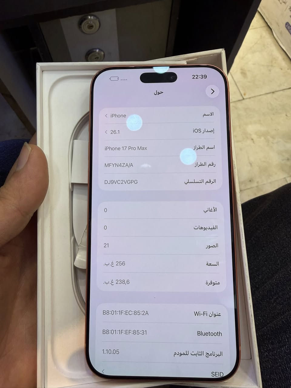 17 برو ماكس 256
نضافه 100‎%‎ 
سيم كارت 
سعره : 1.975.000 الف قفل بدون عملة
رقمي : ***********
أنينو للهواتف 
زيونة شارع الربيعي مقابل الكوخ
