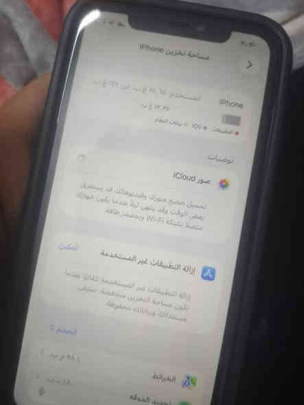ايفون 11 عادي ب175 قفل قفل قفل
ذاكره 128 بطاريه 100

فقط بضهره فطور بسيطه أنطيك ويا كفر ميبين أي كفر 

اتصال شغال فول

كأمره فول بل تصوير

ذاكرته حلوه لتلفون

فيس أيدي متوقف يعني يشتغل بس يعلك مدري ليش مرات يشتغل ومرات لا

شاشه FHD

ب175 أهل 150 لحد يجي

مكاني اعضميه بغداد

اتصال أو واتس ***********
