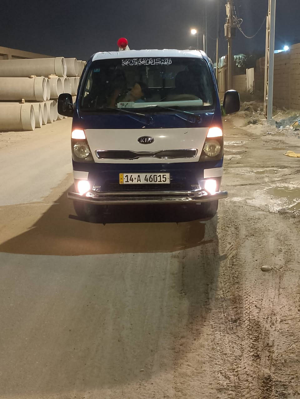 فحل مسكر موديل 15 رقمه بصره تحويل مباشر مكاني بصره سعره 110 وبيه مجال ***********
