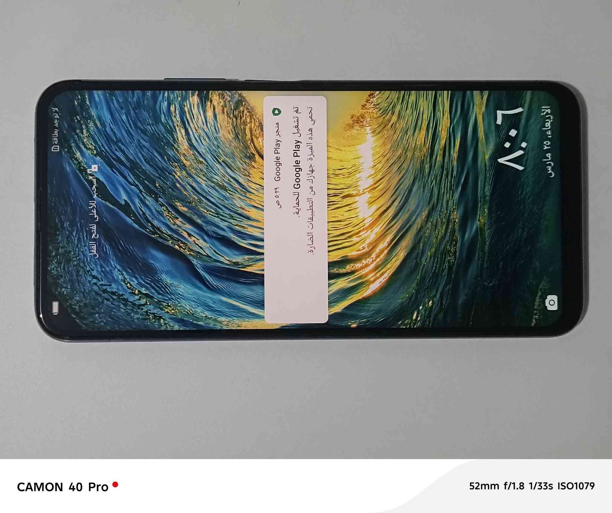 هواوي 70 مع توصيل هونر 30 الثالث 55
هواوي y9s نضيف حيل مواصفات بلصور 

هونر 8A بي فطرين شغال كامل مواصفات بلصور

Umidigi A7 pro مغير نظام الى اندرويد 13 جهاز طلقة مواصفات بلصور فطر بلضهر وبصمه اصبع متوقف وجه شغال

توصيل موجود رقمي ***********

مكاني بغداد الدورة
