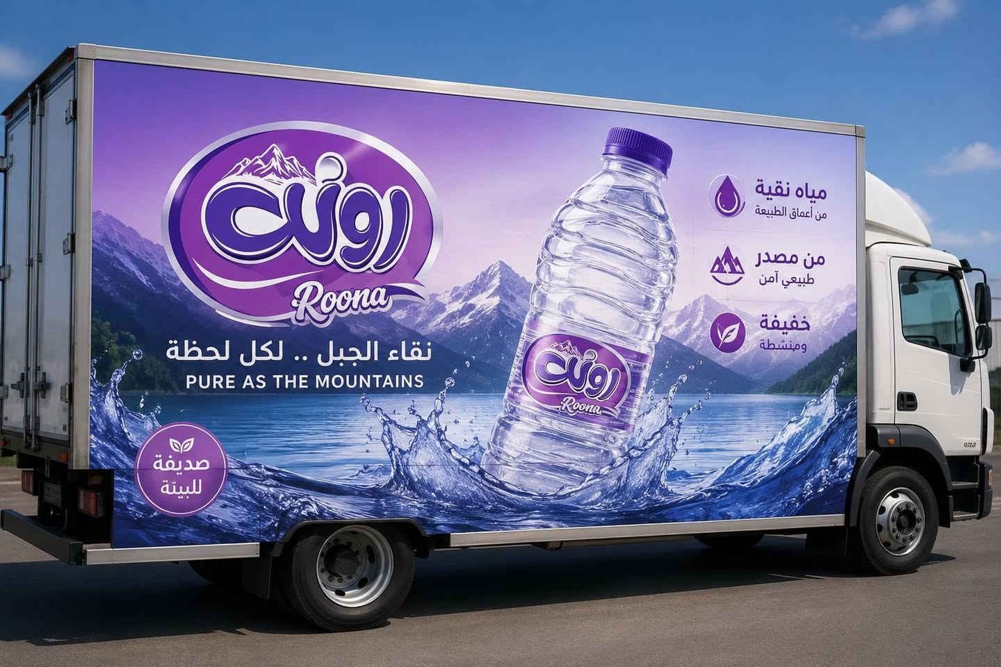 رونه قمة الانتعاش


**إذا كنت صاحب هذا الإعلان وتريد حذفه لأي سبب، رجاءا أرسل رسالة إلى الدعم الفني**