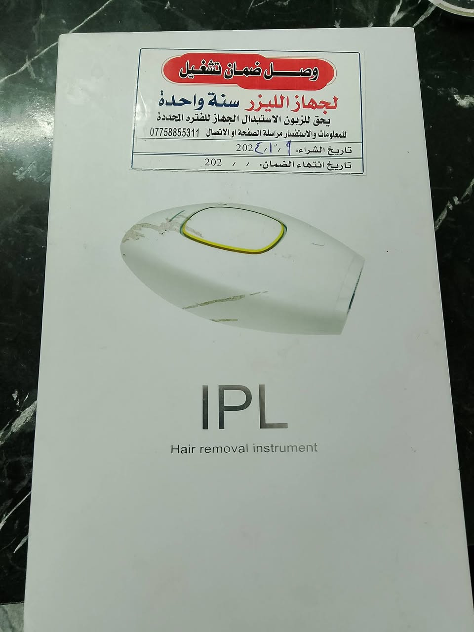 غراض نظيفه جدا للبيع بسعار مناسبه


**إذا كنت صاحب هذا الإعلان وتريد حذفه لأي سبب، رجاءا أرسل رسالة إلى الدعم الفني**