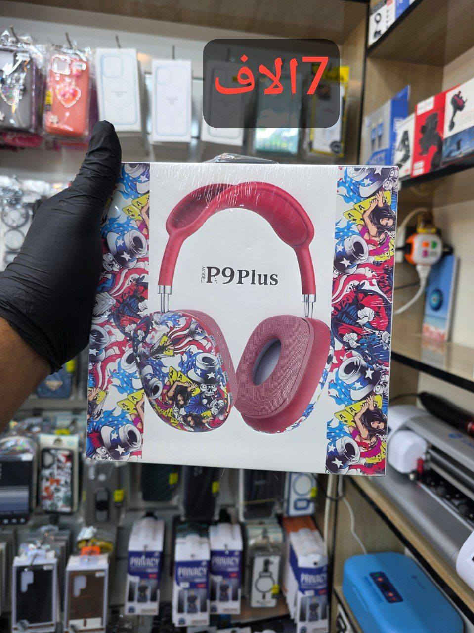 اي اقطع حاب تعرف سعره نزل صورت بل تعليق راح نطيك سعر وتفاصيله
مكتب بلاك فون  مدخل السوك مقابيل الخماسي
 واتساب  هارد وير سوفت وير صاينه 
حسين ***********
يوسف ***********
