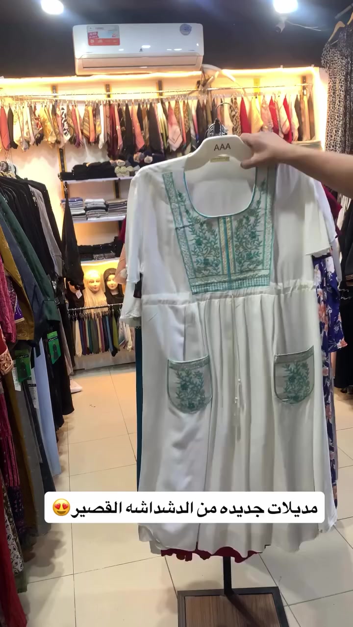 العنوان شاكر رضا الطابق الاول اسم المحل عباياتي


**إذا كنت صاحب هذا الإعلان وتريد حذفه لأي سبب، رجاءا أرسل رسالة إلى الدعم الفني**