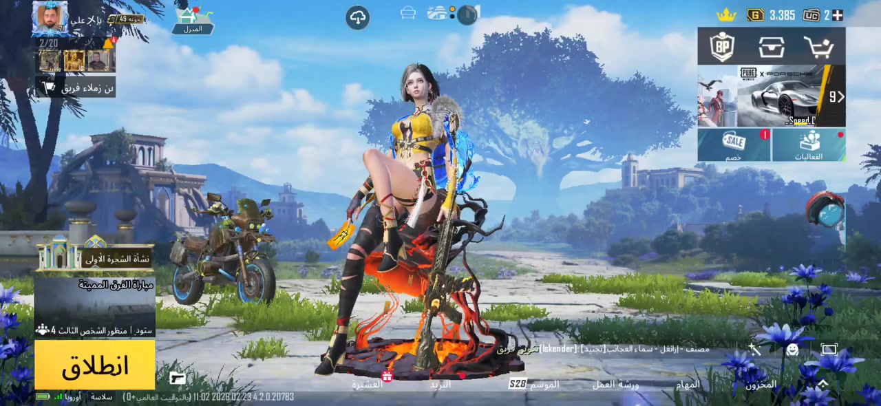 للبيع السعر ١٢٥ بيع وجه لوجه فقط مكاني موصل سهل نينوى
5722920510


**إذا كنت صاحب هذا الإعلان وتريد حذفه لأي سبب، رجاءا أرسل رسالة إلى الدعم الفني**