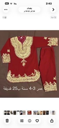 ألعاب أطفال • بايسكل • مصورهن