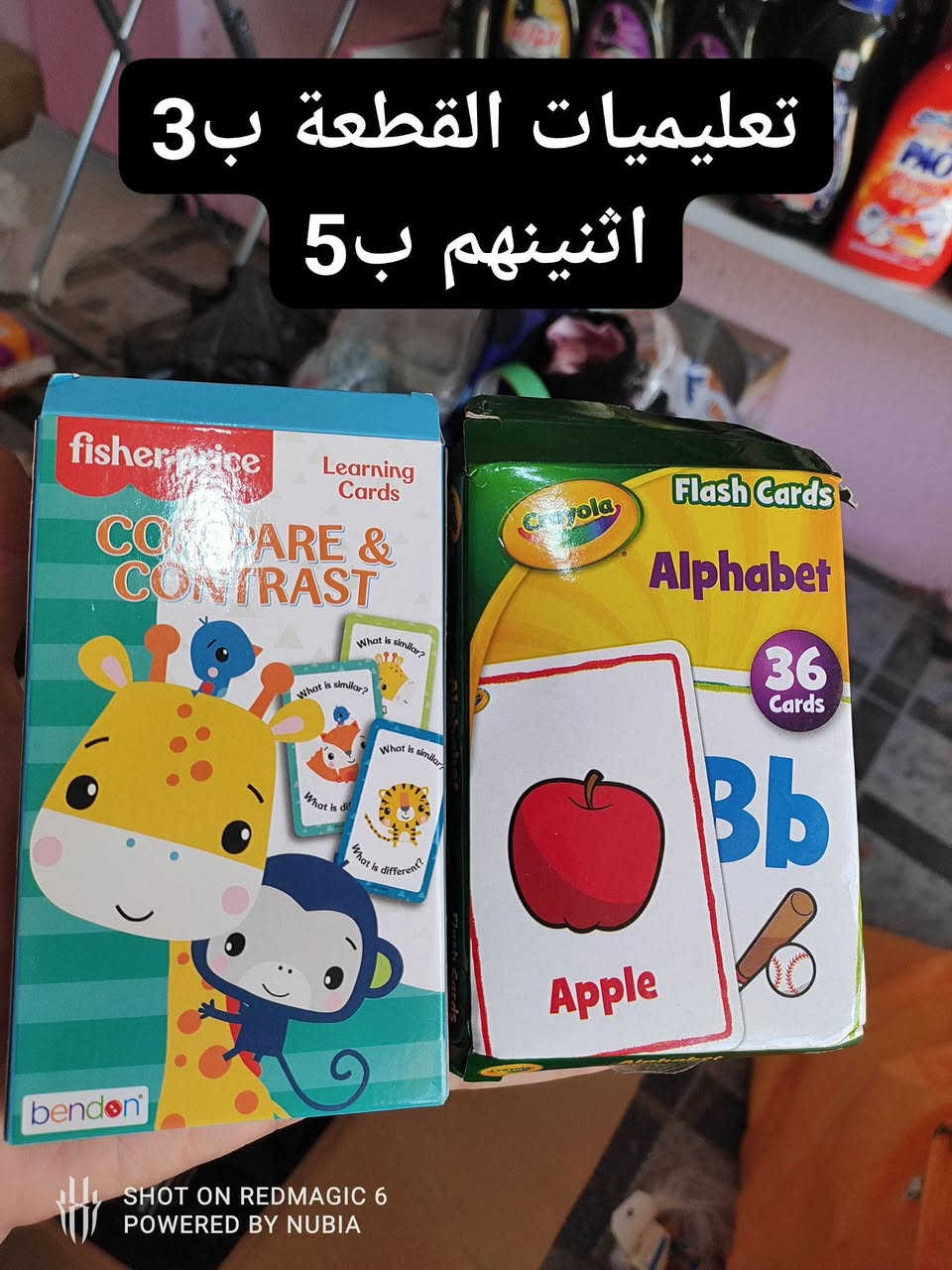 حاجيات بالة اوربي متنوعة انسب الأسعار 
يتوفر توصيل لكل المحافظات 
..
متابعة وياكم للبيج كلشي بيه وشوفوا باقي المنشورات 
للحجز والاستفسار مراسلة الصفحة أو تيك توك او واتس 
***********
...
.
.
مجمع اسطنبول الدغارة قرب الكراج القديم مقابل الحسينية
