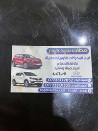 محركات كوري • انصاف محركات • موديلات ٢٠١١-٢٠٢٦