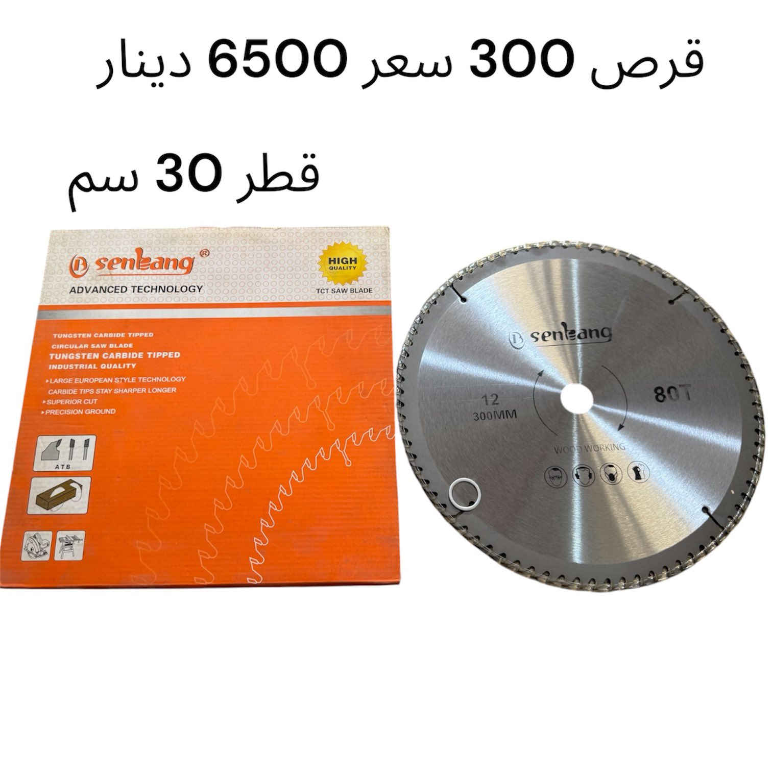 اسعار جملة داخل صورة 
كمية محدودة 
يوجد توصيل


**إذا كنت صاحب هذا الإعلان وتريد حذفه لأي سبب، رجاءا أرسل رسالة إلى الدعم الفني**