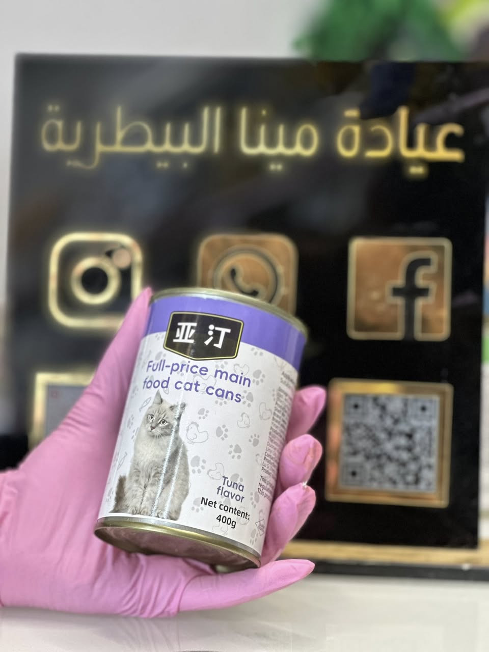 العرض الاقوى ‼️‼️‼️من عيادة مينا البيطرية لكل متابعينها 🥰🥰🥰♥️
٩ الاف بدل ١٥ الف 🫣نعم سعر باكيت المغلفات 🥰🥰صار ب٩ الاف 

٨ معلبات  بسعر ١٠ الاف بدل ال٦ معلبات نعم 🥰
يعني كل ٤ معلبات ب٥ ‼️‼️‼️‼️♥️

٥٠ سناك بسعر ٨ الاف 🥰‼️‼️‼️‼️بدل ١٠ 

٨ الاف سعر الدراي للكبار وللصغار ‼️‼️‼️‼️🥰بدل ال١٠ الاف 

يله شمنتضرين استغلو العروض 💪🏻💪🏻💪🏻💪🏻🙏
كل ماعليكم تراسلوني خاص 
او شرفوني للعيادة 🙏💪🏻
واكو توصيل لاي مكان


**إذا كنت صاحب هذا الإعلان وتريد حذفه لأي سبب، رجاءا أرسل رسالة إلى الدعم الفني**