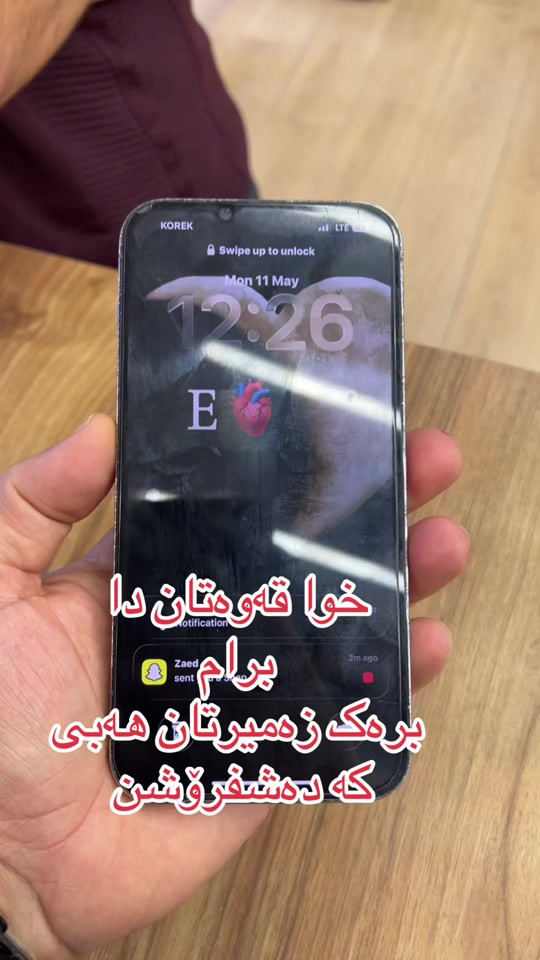 #foruyou #karkuk_hawler_mosul_slemane️ #hatawphone #kurdistan #2025LiveRecap 


**إذا كنت صاحب هذا الإعلان وتريد حذفه لأي سبب، رجاءا أرسل رسالة إلى الدعم الفني**