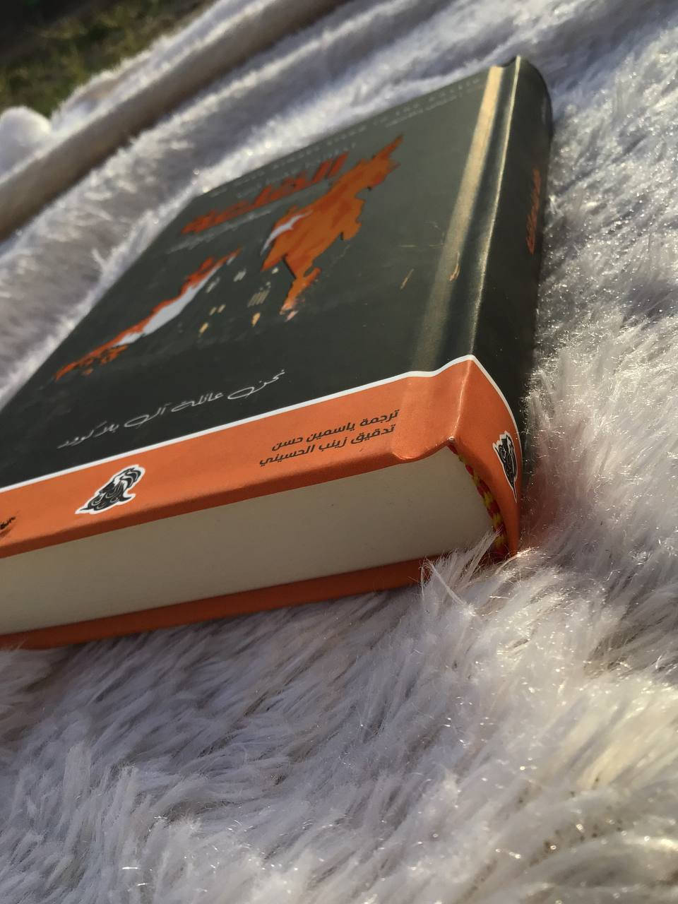 لطالما عشنا في القلعة 
عدد الصفحات | 265

تعيش ماري مع أختها كونستانس وعمها جوليان في عزله منذ أن تم اتهام كونستانس بقتل عائلتها 
تعاني ماري من خلل عقلي يسبب لها البارانويا وتخيل أن هناك سحرًا تستطيع من خلاله حمايه أختها وبيتها فكيف نجت ماري وأختها بطريقتهما الخاصة ؟
تحولت الرواية الى فلم من إنتاج نيتفليكس عام 2019 
 

السعر | 8 الاف 
هارد كفر 
طبعه اصليه


**إذا كنت صاحب هذا الإعلان وتريد حذفه لأي سبب، رجاءا أرسل رسالة إلى الدعم الفني**