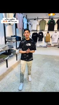 بنطلون رجالي • شبابي • ١٧ تموز شارع ٦٠