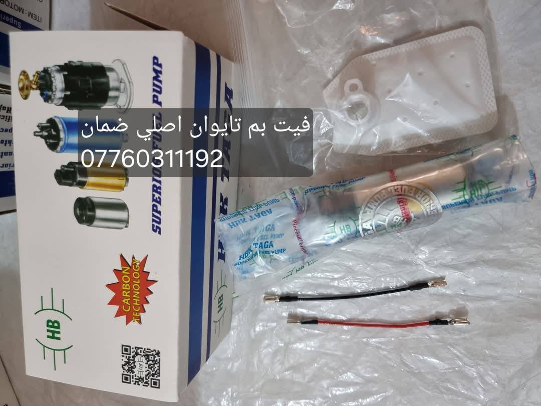 ادوات ماجسته اس حديث s max 155
يوجد خدمه توصيل لكل العراق 
العنوان البياع قرب تقاطع الدرويش 
***********  فقط اتصال او وتساب غير متواجد فيس
