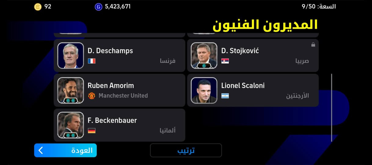 مراوس بوبجي قوي


**إذا كنت صاحب هذا الإعلان وتريد حذفه لأي سبب، رجاءا أرسل رسالة إلى الدعم الفني**