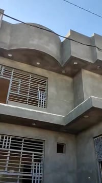 سمنت • جص • نجف