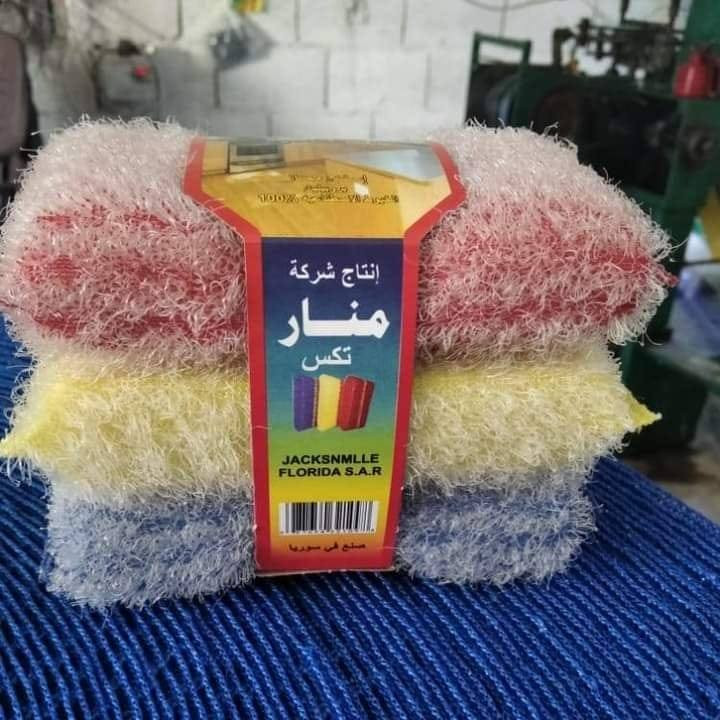 شعري درجة اولى صناعة سوري 
امريكي درجة اولى صناعة سوري
باقي ٣٠ربطة 
وسيم سوري درجة اولى باقي ٢٠كيلو
كلهن شلعة وحدة 
***********
