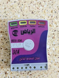 اغراض بيت • للبيع • تواصل خاص