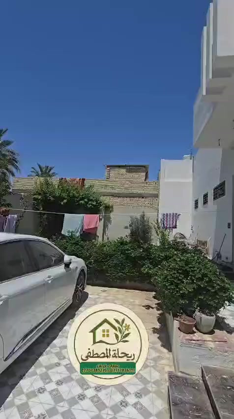 السلام عليكم دار للبيع المساحه الكليه 5 18 متر تحتوي على دار العنوان كربلاء كربلاء شارع الحافظ قرب شارع السيده زينب اي استفسار على الرقم *********** //***********
