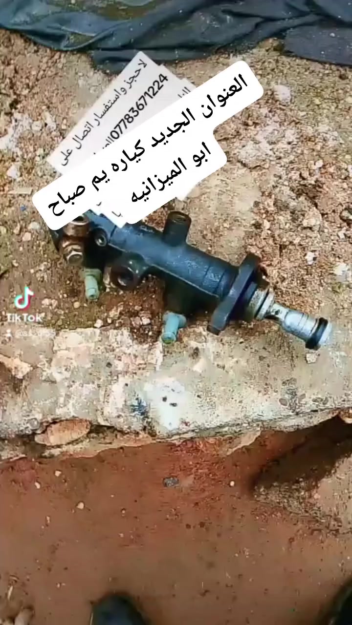 للحجز وللستفسار اتصل على ***********اخوكم وخدمكم ابويزن الفيتر كيا عام كراج ابن الموصل
