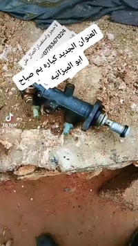 الفيتر كيا • ابو يزن • كراج ابن الموصل