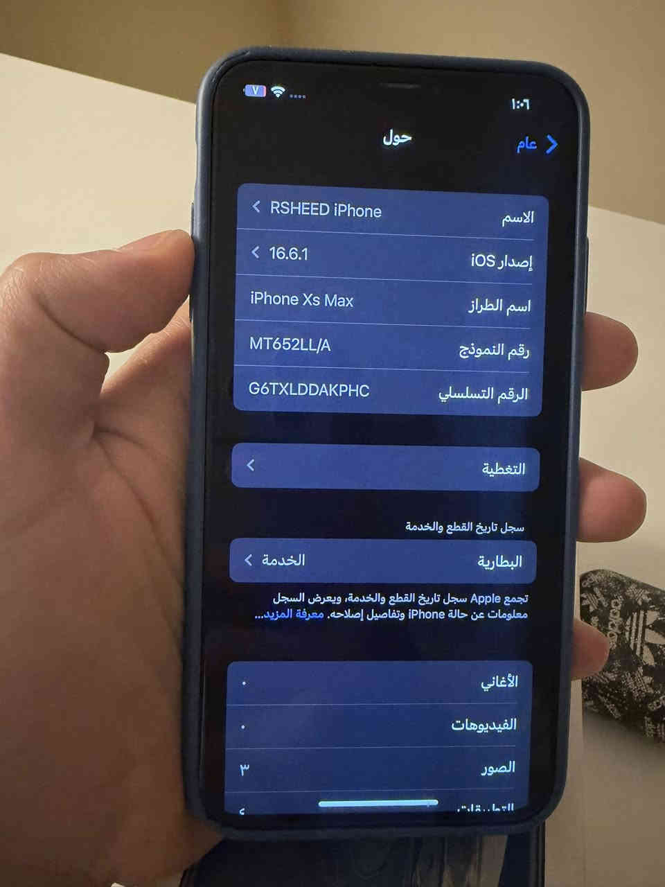 السلام عليكم ايفون اكس اس ماكس xs max ذاكرة 64 البطارية 75 الجهاز  مداخل تصليح الجهاز نظيف جدا وكلشي شغال بي وبي بس هذا الكسر الي بلظهر انطيك كارتونته و شاحنة عادية مو الاصلية مالته و ايربود الجيل الثاني أصلية شغالة السعر 190 الف وبي مجال  مكاني بغداد السيدية حي الاعلام رقمي ***********
