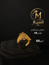 ذهب مستعمل • صياغة ومجوهرات • بعقوبة المفرق