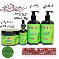 زبدة للشعر • قبل العيد • مستحضر شعر