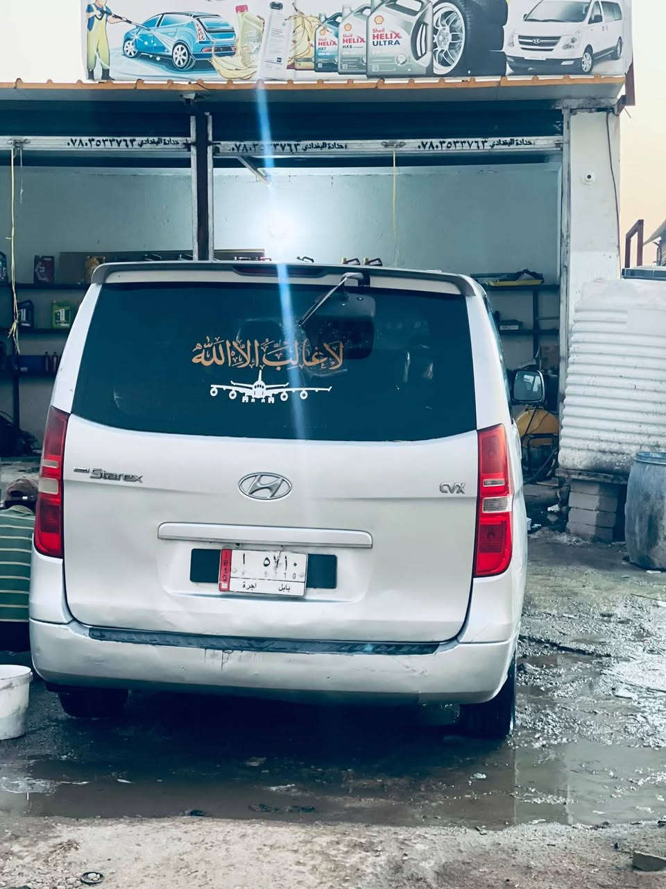 السلام عليكم ستاركس للبيع موديل 8اوتو مكينه وكير قبل شهر شادهن بيه بارد وصبغات قليله تبريد جديد قواعد دبل نظيفات سنويه ل27رقم بابل خياس ما بيه مداور ثاني يوم السعر 128وبيه مجال مكاني ذي قار الغراف ***********
