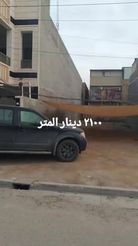 ٢٤٣ متر العامريه الخطوط ٢١٠٠ دينار المتر  ٠٧٨١٢١٢٩٧٦٩