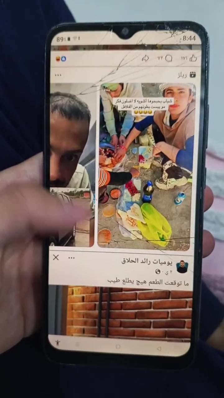 ريلمي سي 11          2021

ذاكرة 32 

رام 2.0

جهاز شغال مثل الورد وسلس وسريع الاستخدام

سعر 60 الف

التواصل خاص

الرقم ***********
