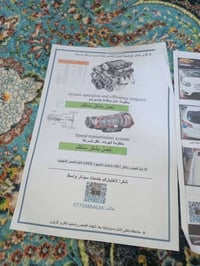 للبيع او مراوس كيا كرنفال او سيدونا ٧راكب  تكسي  سنتافي موديل 2011 فول...