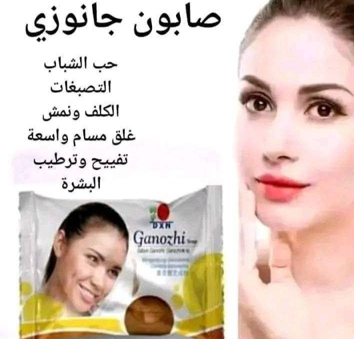 لطلب والاستفسار التواصل على المسنجر


**إذا كنت صاحب هذا الإعلان وتريد حذفه لأي سبب، رجاءا أرسل رسالة إلى الدعم الفني**