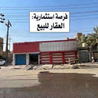 🏢 فرصة استثمارية مميزة للبيع – بناية ركن في حي أور  إذا كنت تبحث عن عق...