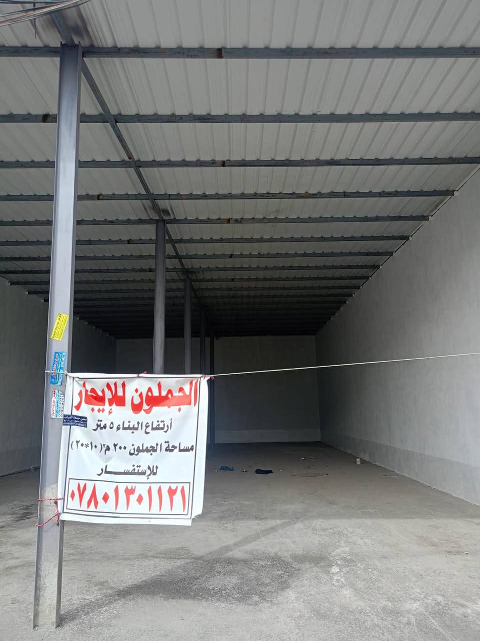 السلام عليكم
جملون للايجار مساحة /200م 10×20
ارتفاع/5م
مقابل السلام /مقابل مطعم السبعين 
قريب عالعلوية 
تفاصيل اكثر اتصل عالرقم 
صاحب الجملون /***********
