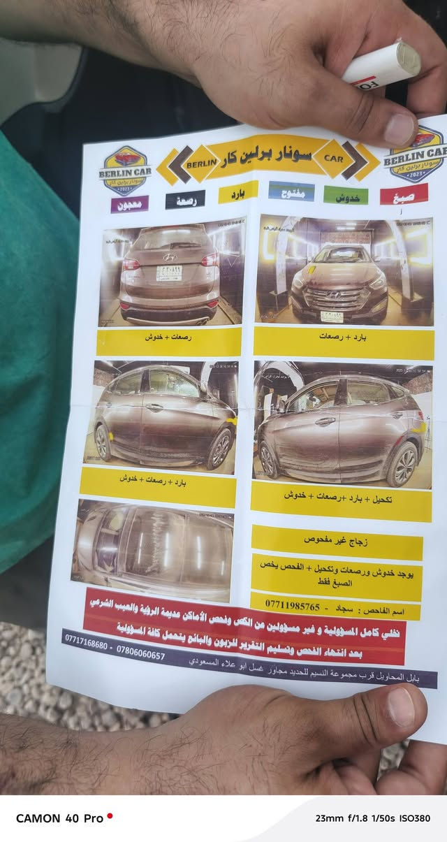 السلام عليكم سنتافي للبيع ٢٠١٤ خليجي السياره جاهزه السعر ١٥٥ وبيه مجال بسيط رقم بغداد بسمي شرط بسمي *********** العنوان بابل النيل
